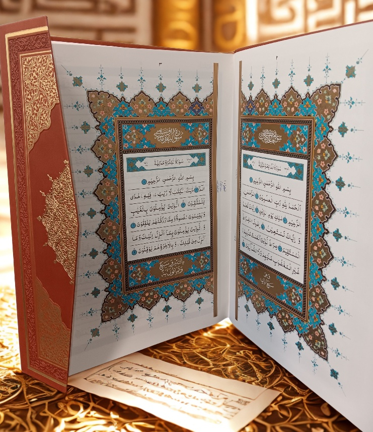 Large Size Holy Quran