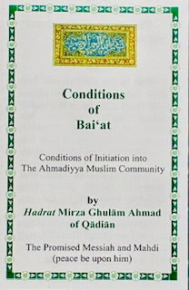 Written by hadhrat Mirza Ghulam Ahmad of Qadian