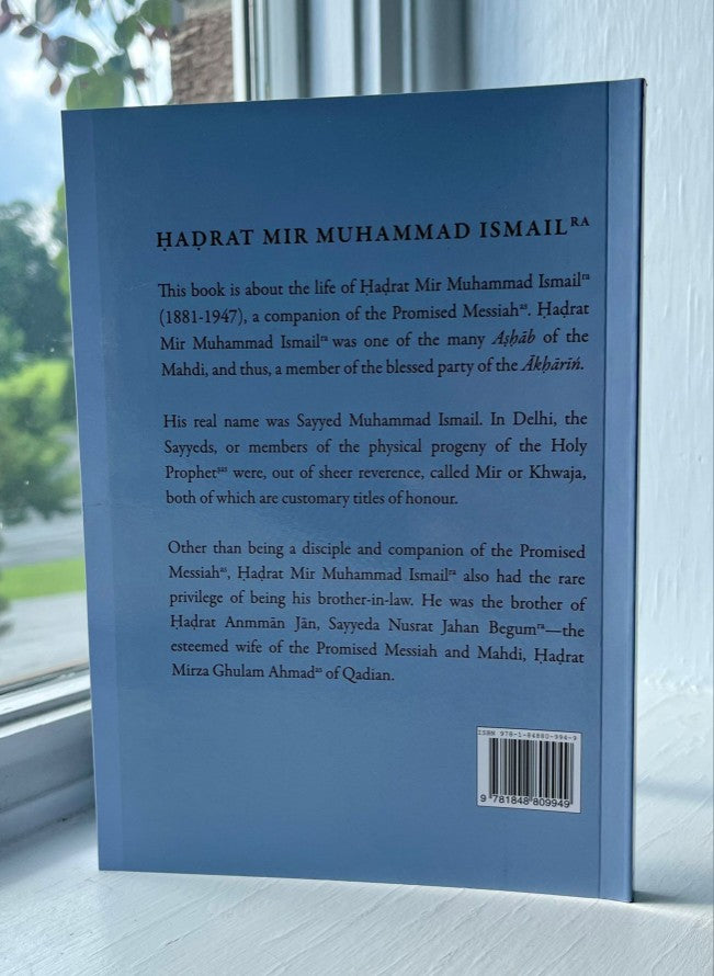 Hazrat Mir Muhammad Ismael(ra)