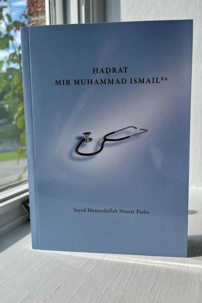 Hazrat Mir Muhammad Ismael(ra)