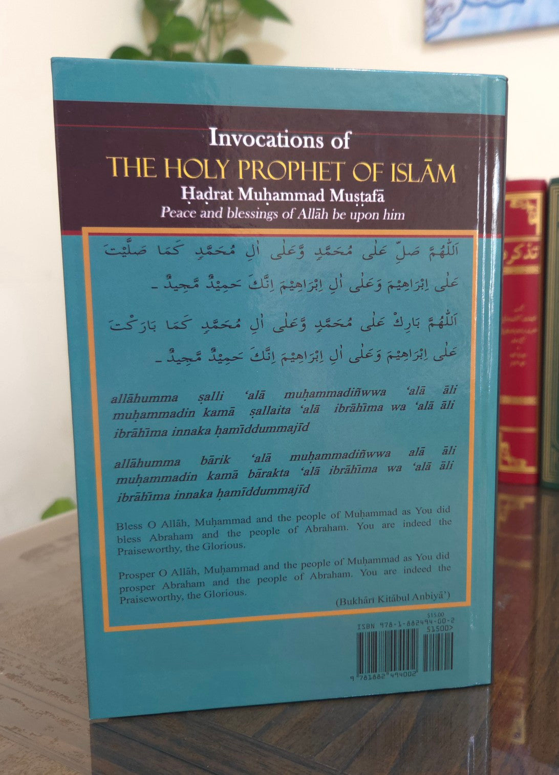 Invocations of The Holy Prophet of Islam