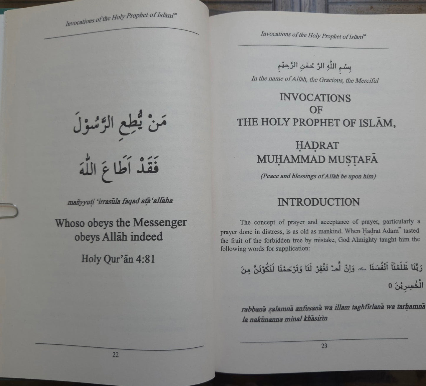 Open book with text on invocations of the Holy Prophet Muhammad in Arabic and English.