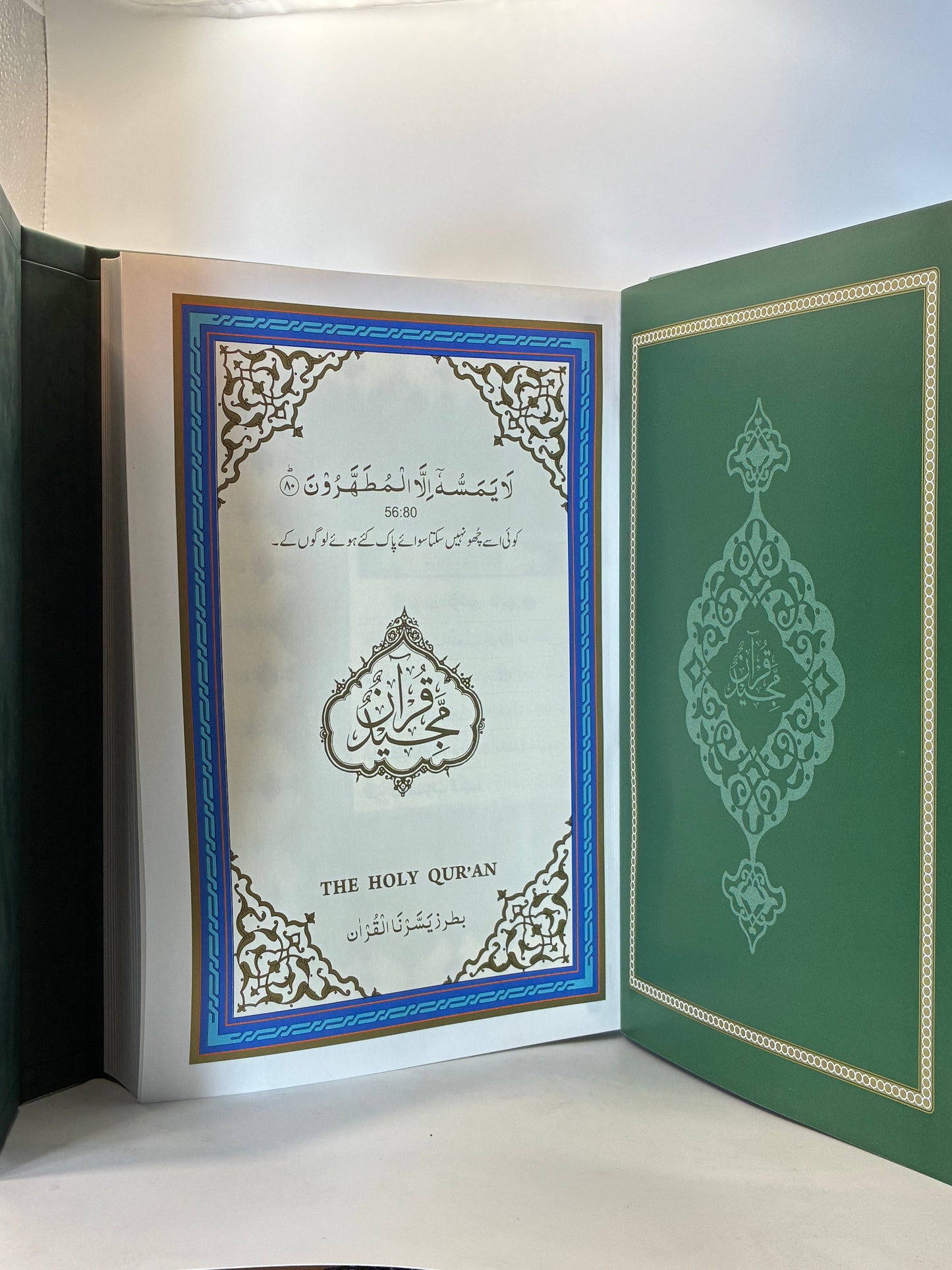 THE HOLY QURAN NAZIRA (SOFT BINDING)