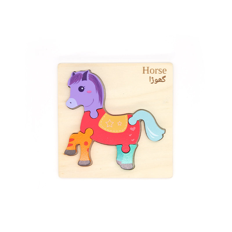 Urdu Learning Puzzle, Horse Design