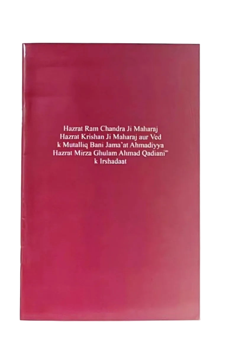 Red book with white text on a white background