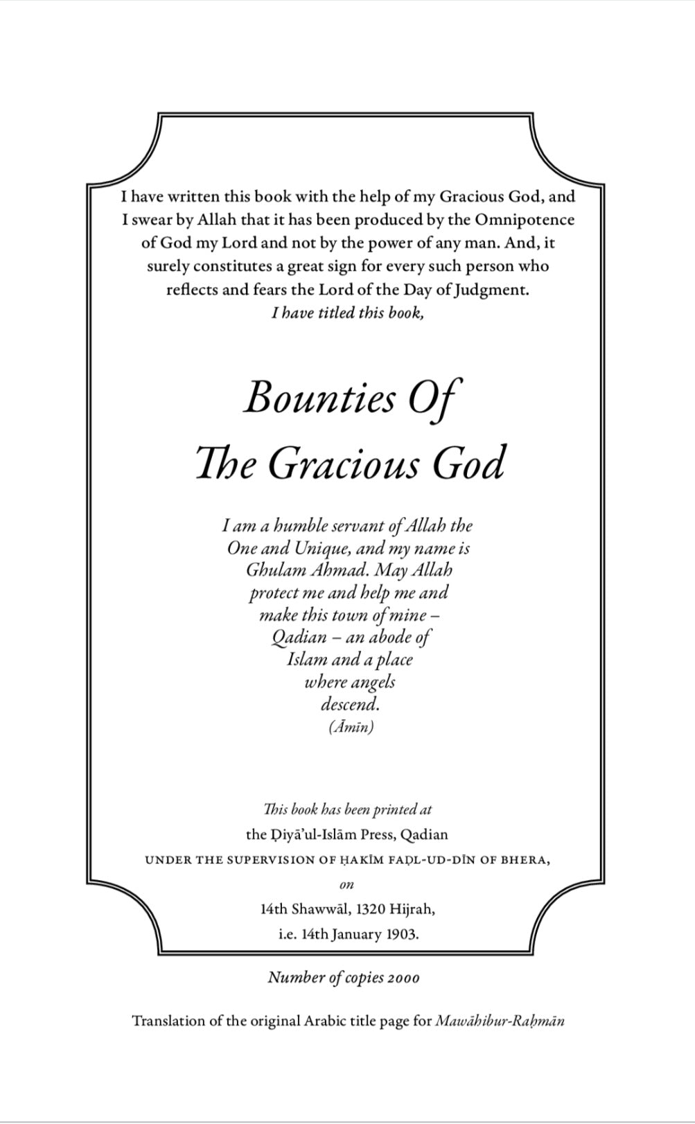 Bounties Of The Gracious God (Mawahibur-Rahman)