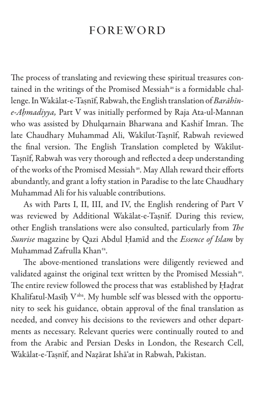 Barahin-e-Ahmadiyya Volume 5
