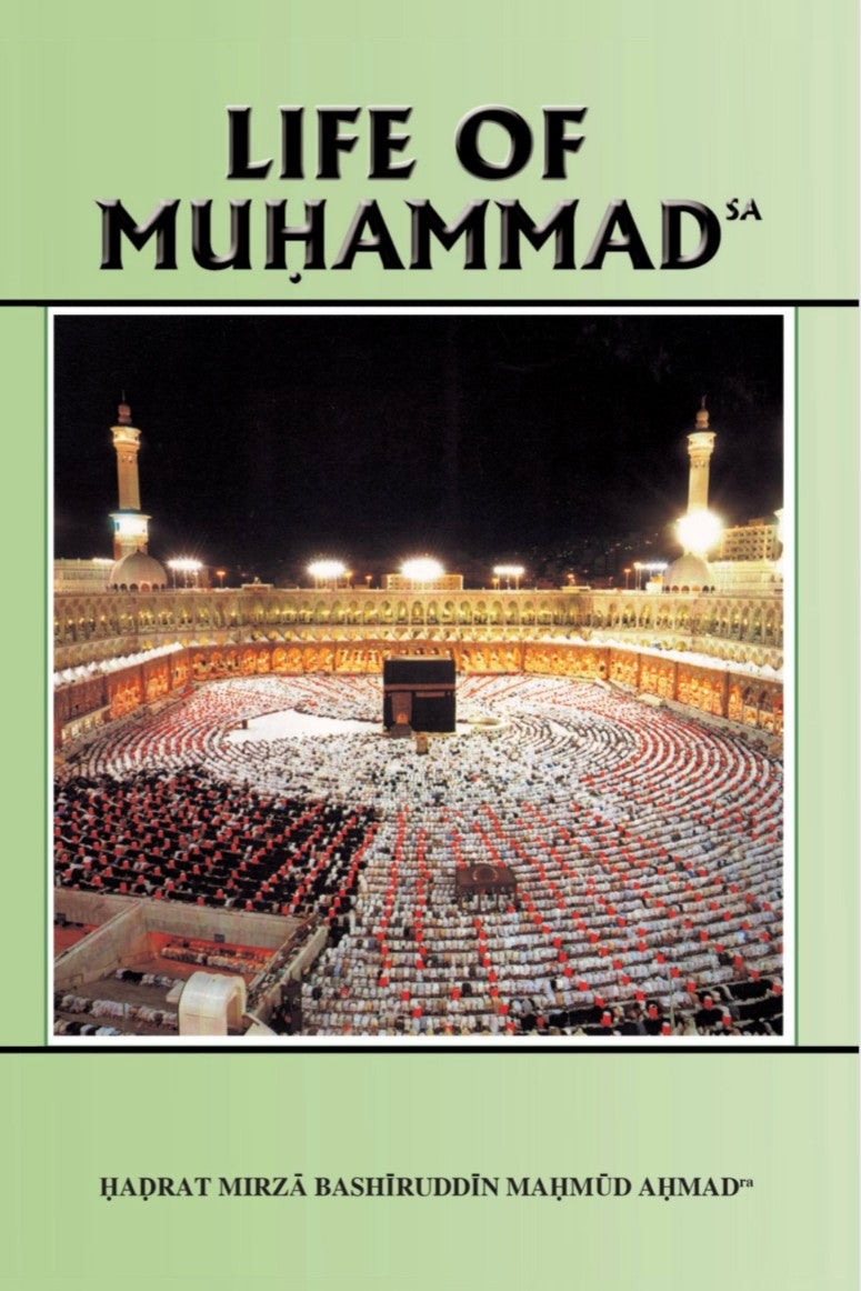 Life of Muhammad (pbuh) Hard Cover
