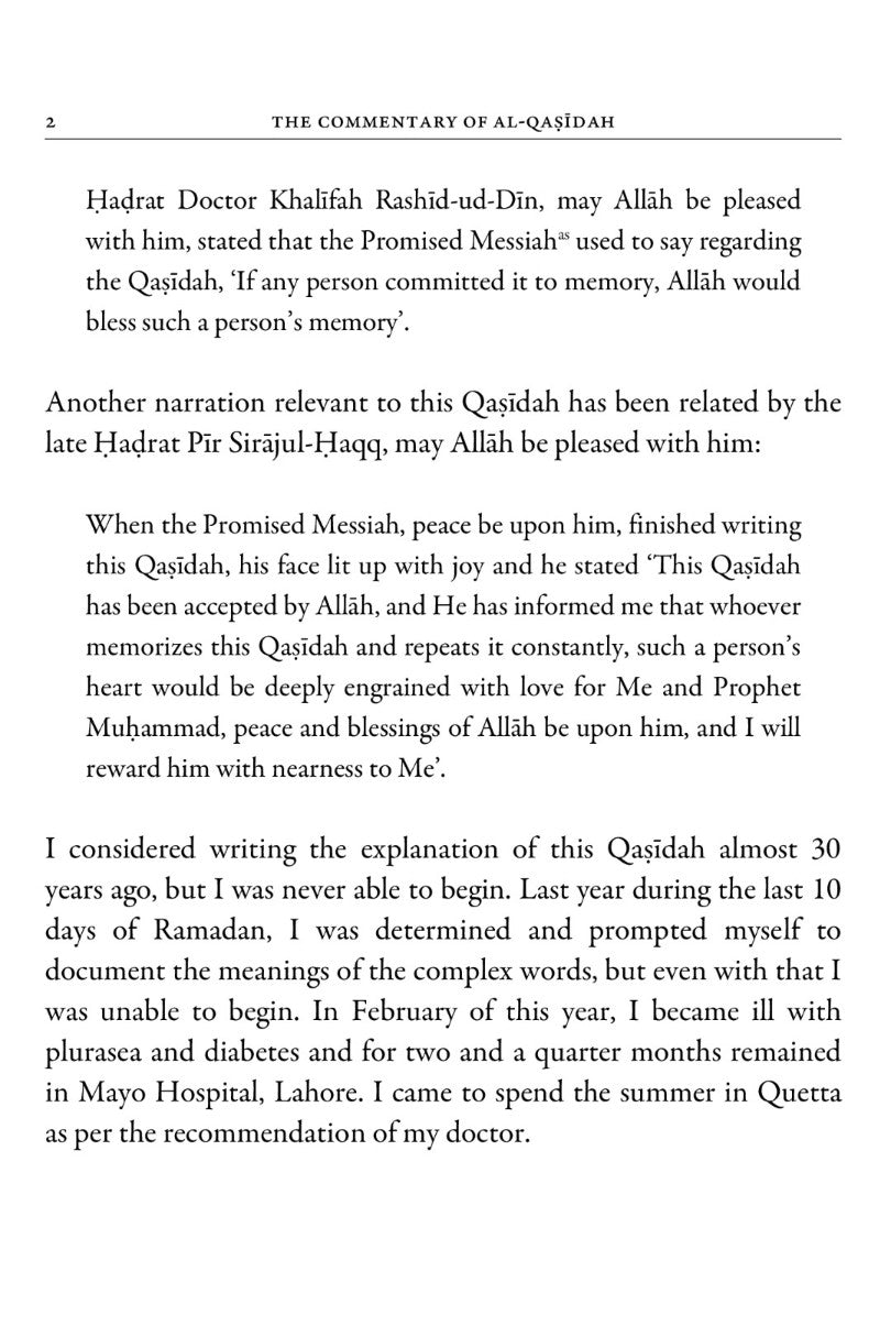 A Commentary of Al-Qasidah