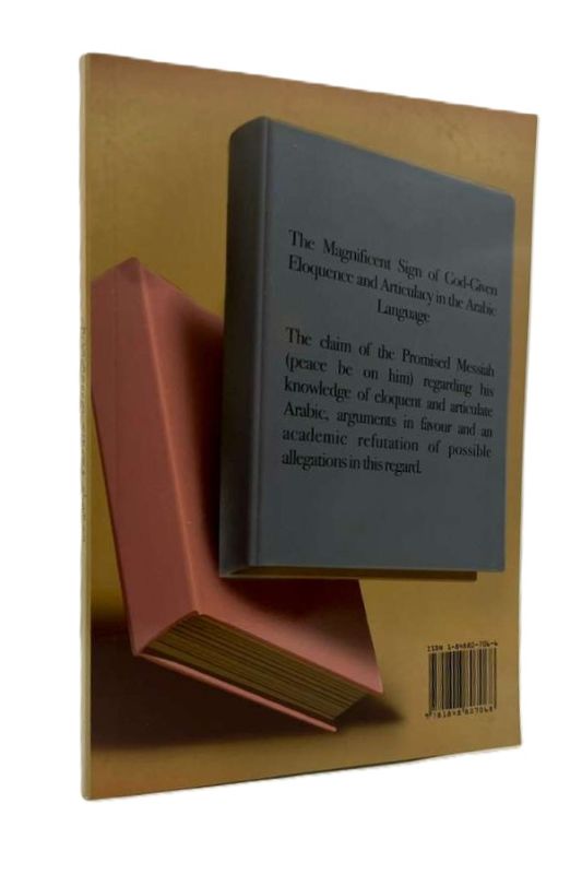 The Magnificent Sign of God-Given Eloquence in Arabic (Urdu Book)