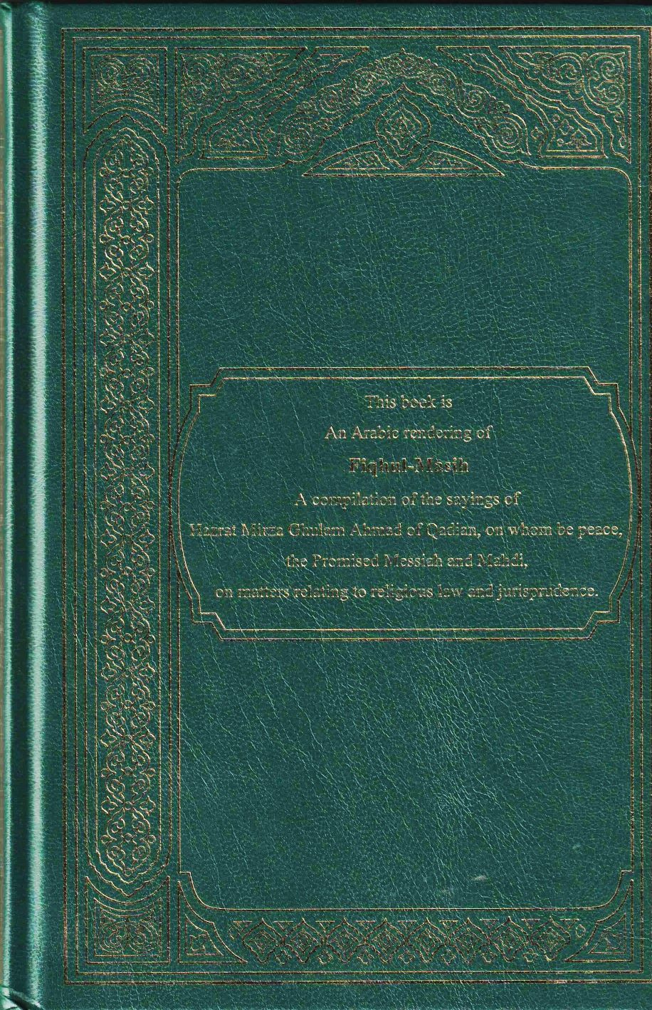 Fiqhul Masih (Arabic) فقہ المسیح