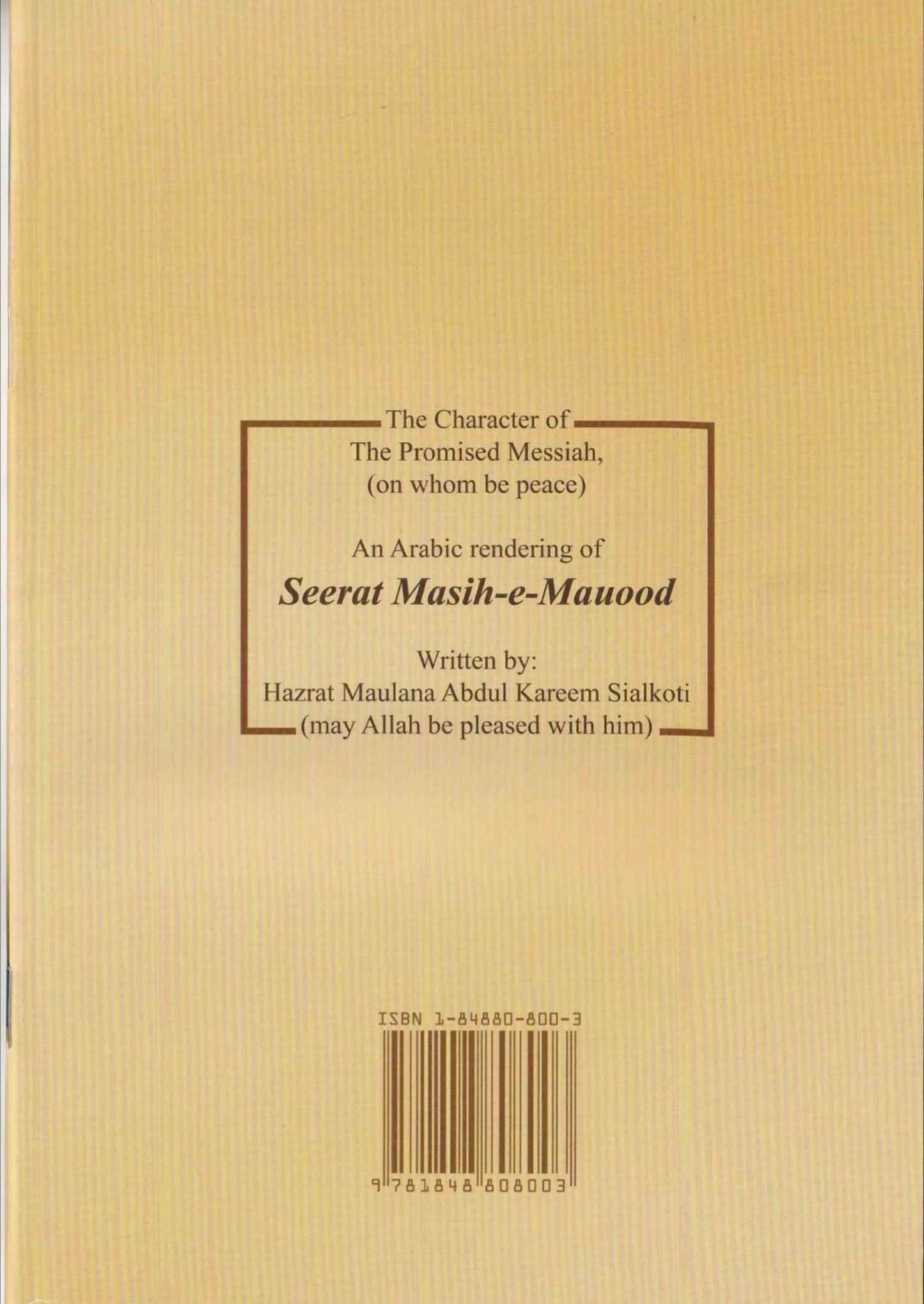 Seerat-ul-Masih-ul-Maoud سیرت المسیح الموعود