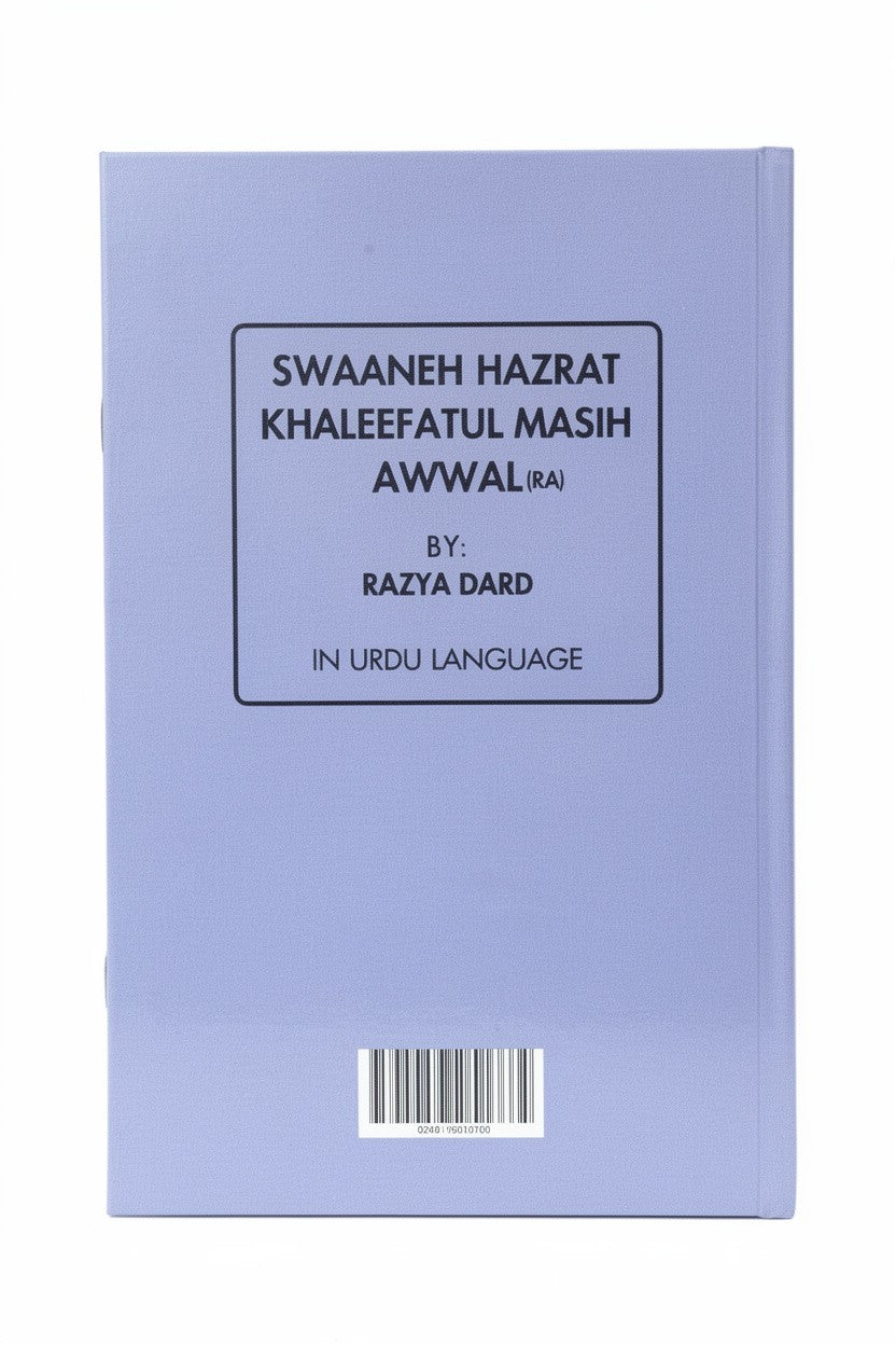 Purple book with text on a white background