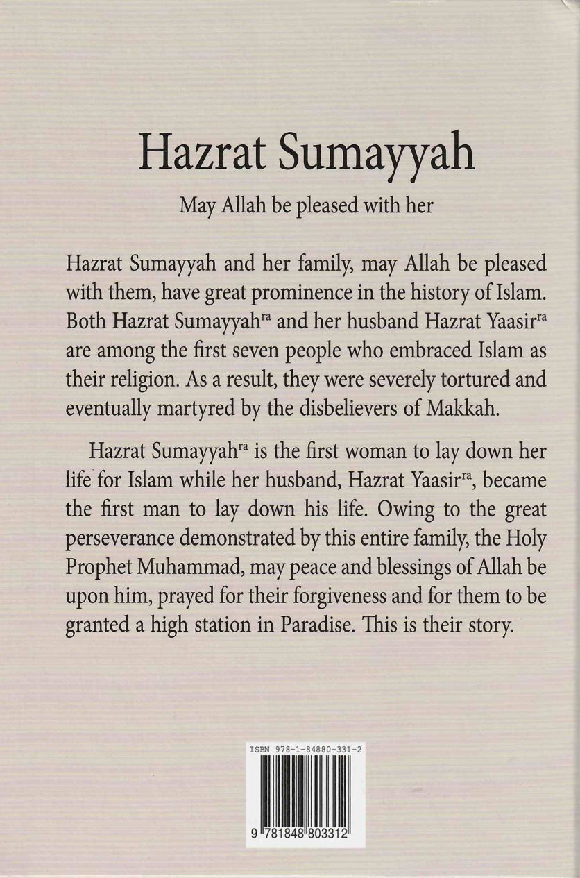 Hazrat Sumayyah (May Allah be pleased with her)