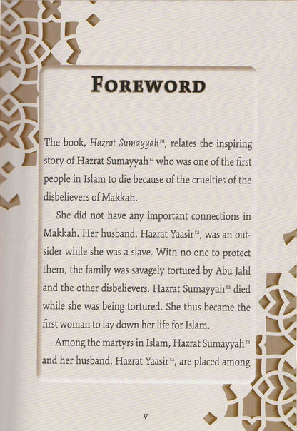 Hazrat Sumayyah (May Allah be pleased with her)