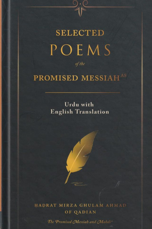 Selected poems of the Promised Messiah (Urdu with English Translation)