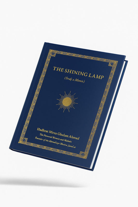 The Shining Lamp (English Translation of Siraj-e-Munir)