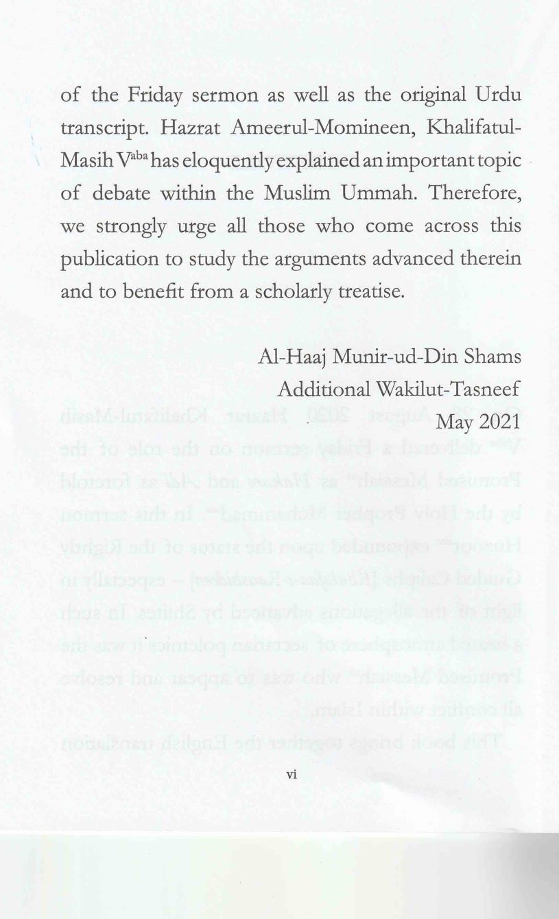Hakam & Adal: The One To Unify The Ummah