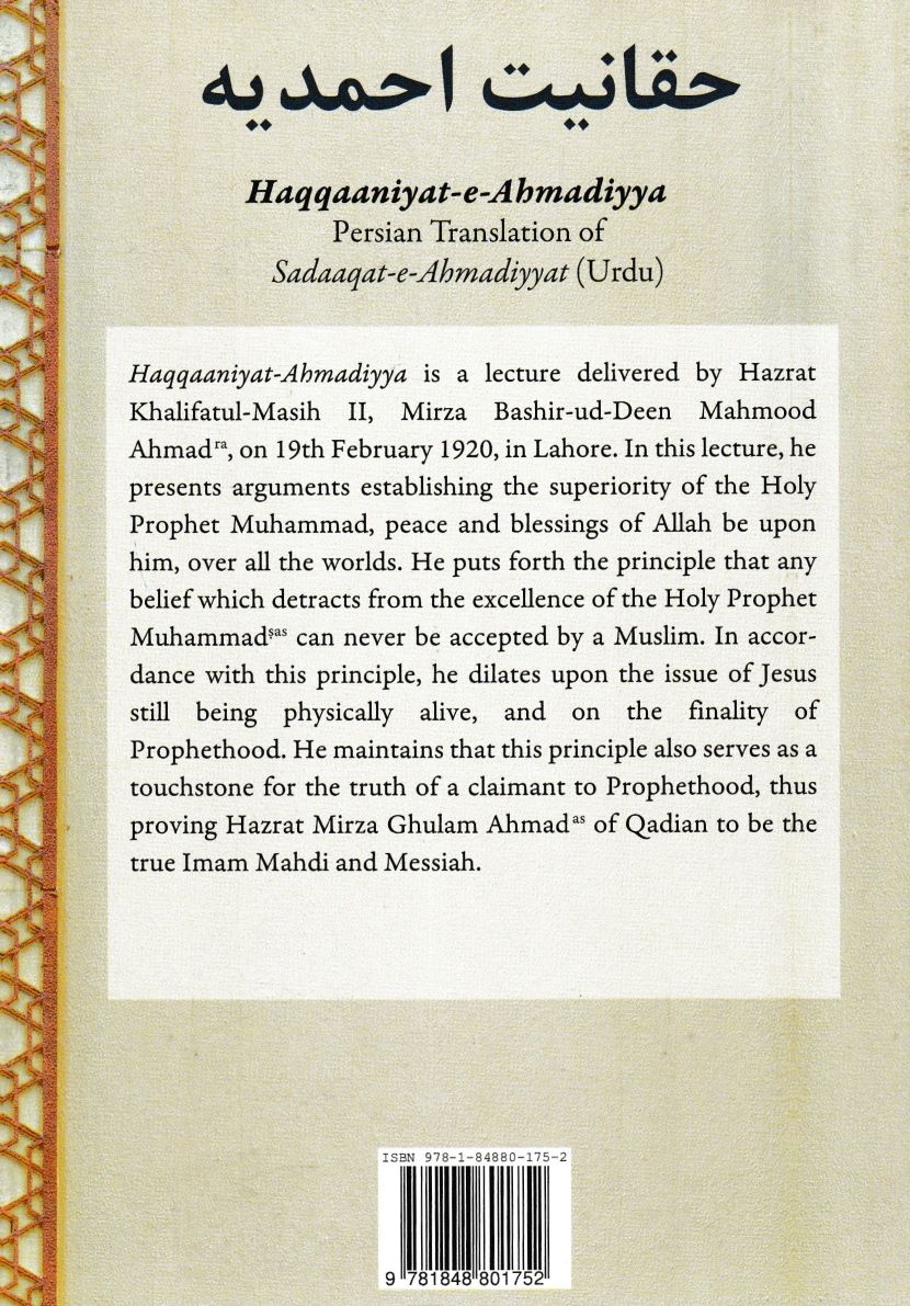 Haqqaaniyat-e-Ahmadiyyat (Farsi) حقانیت احمدیت فارسی ترجمہ