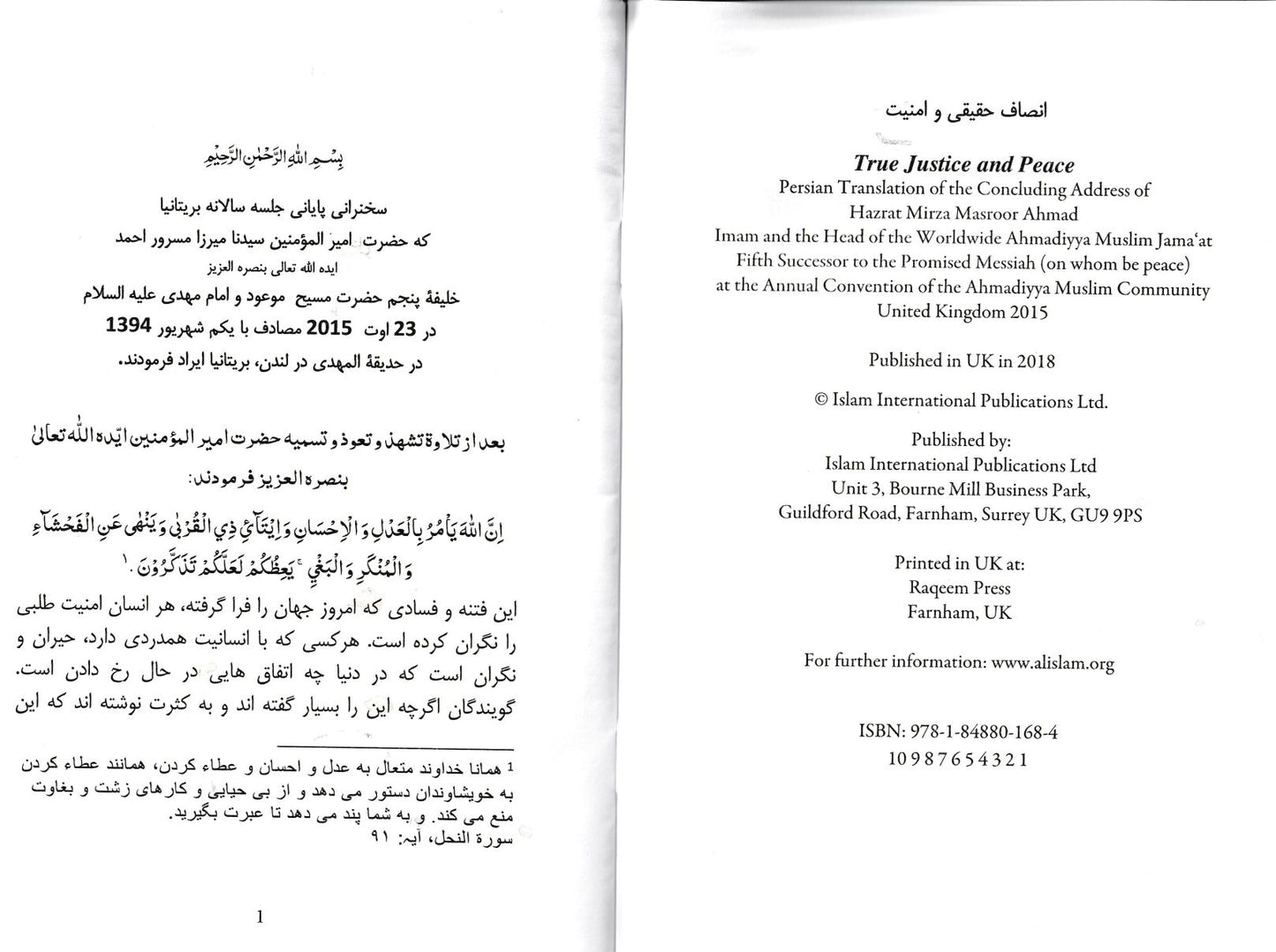 True Justice and Peace (Persian) انصاف حقیقی و امنیت فارسی