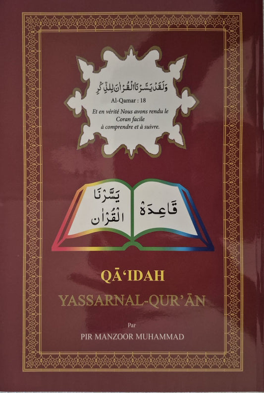 Yassarnal Quran (French Translation)