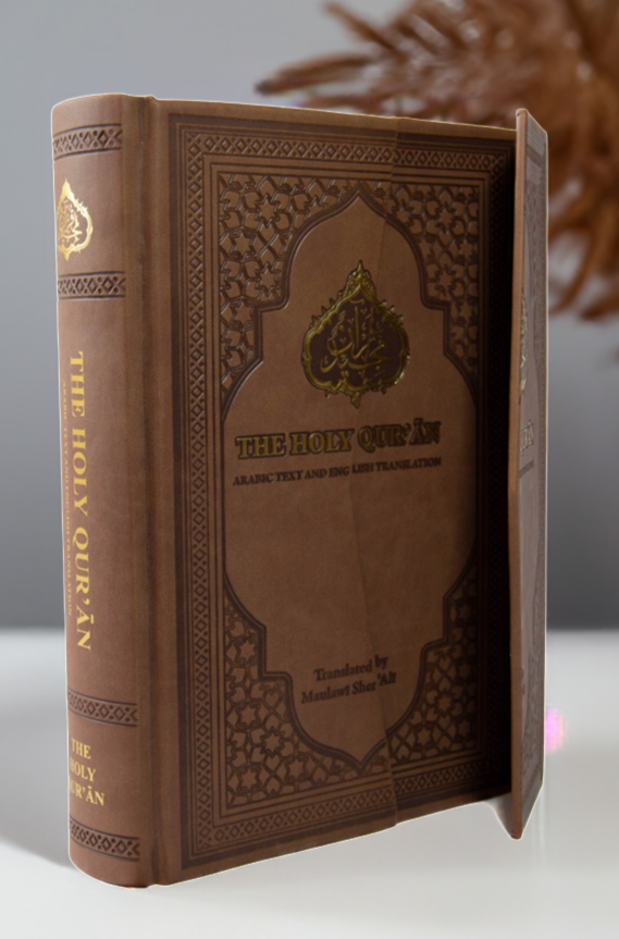 Holy Quran with English translation by Maulwi Sher Ali Sahib (ra) Hardcover