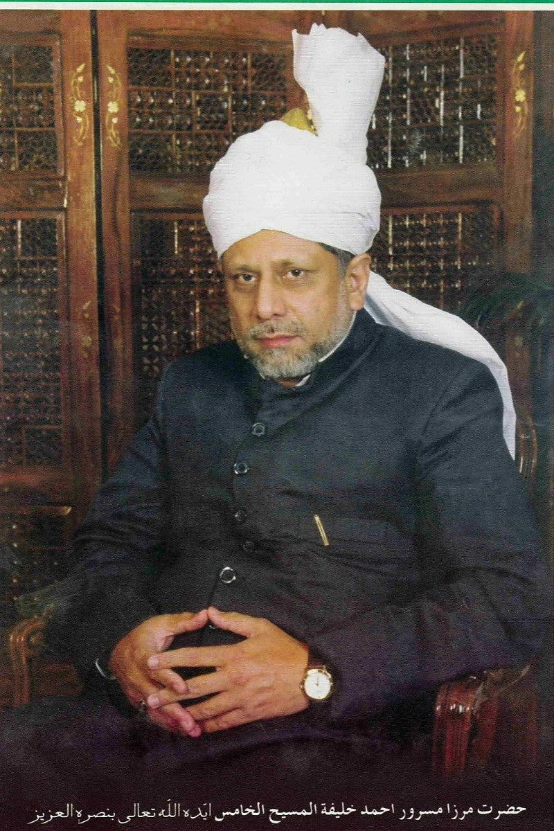 picture of Hazrat Mirza Masroor Ahmad
