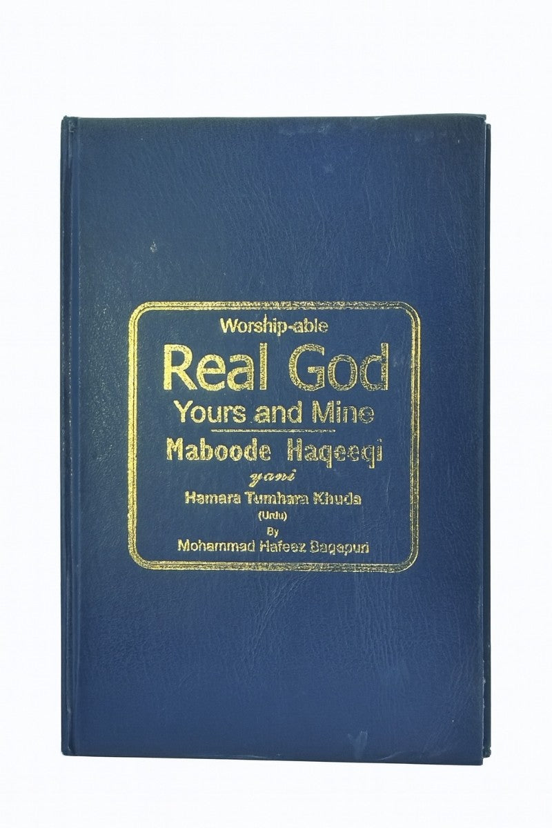 Mabood-e-Haqiqi معبود حقیقی