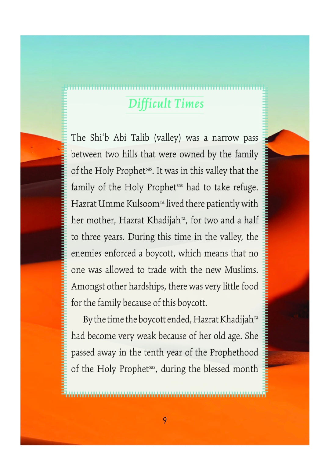 Hazrat Umme Kulsoom (May Allah be please with her)