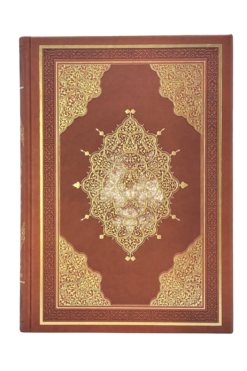 Holy Quran no translation A4 size