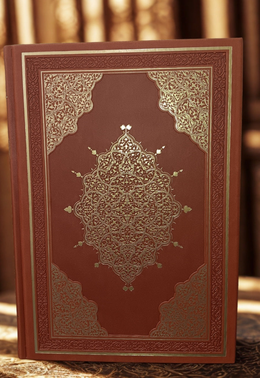 Large Size Holy Quran