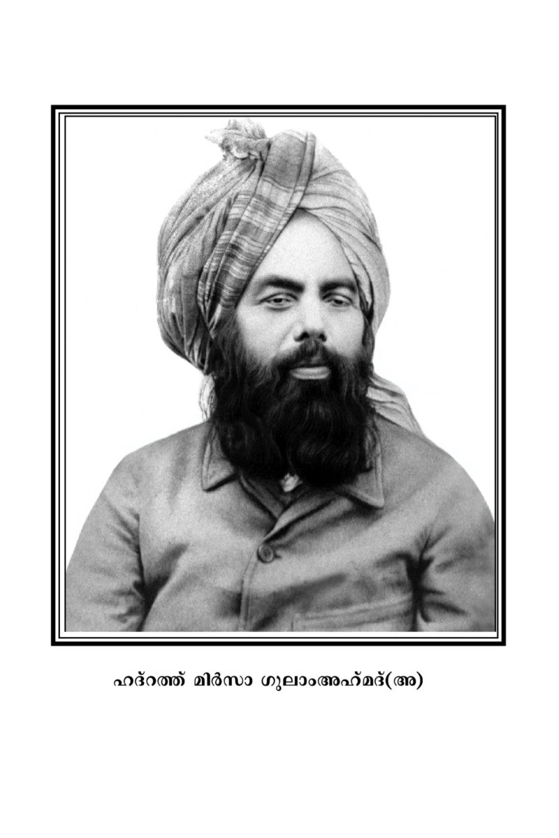 നൂഹിൻ്റെ പേടകം (കശ്തിയെ നൂഹ്)