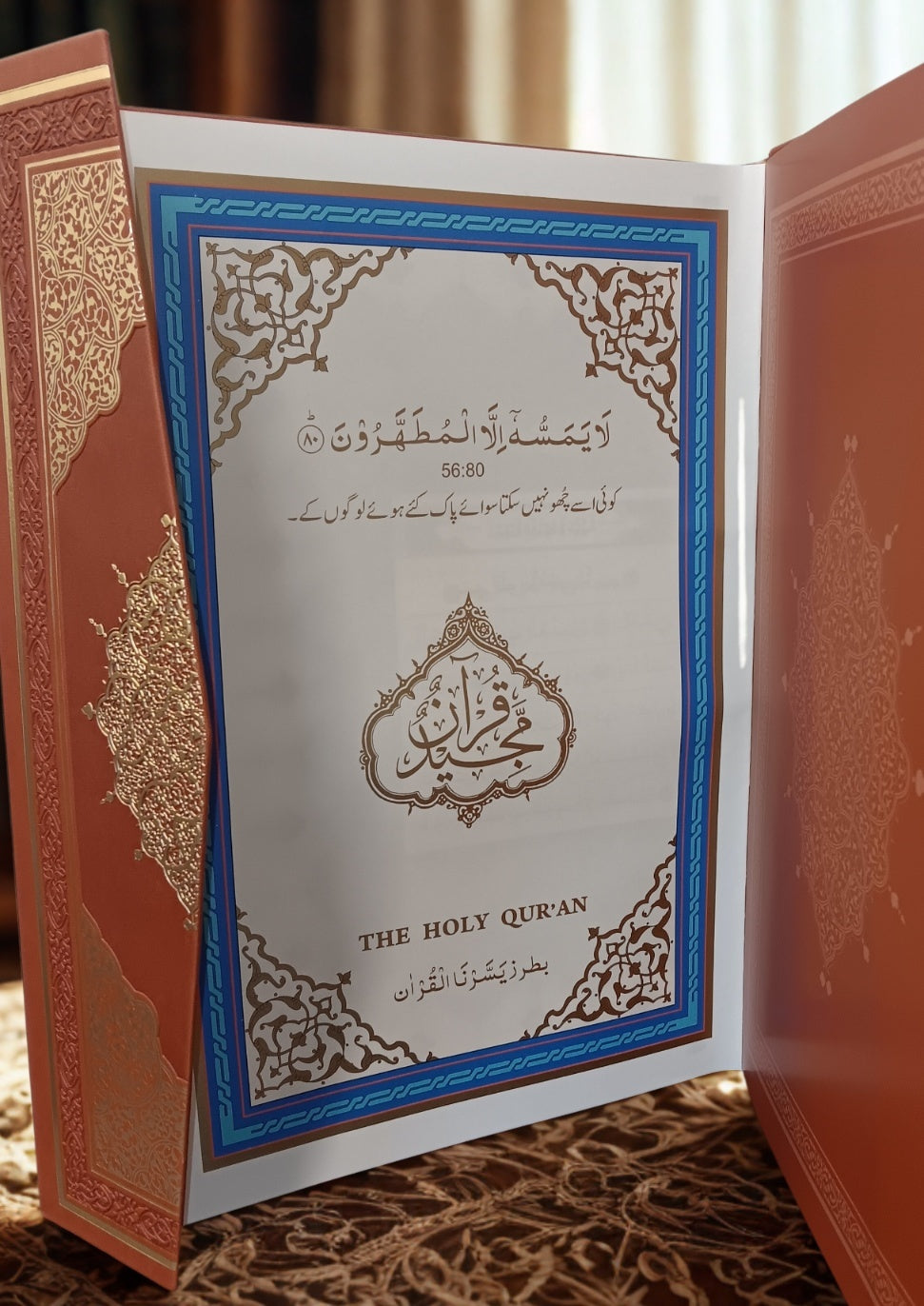 Large Size Holy Quran