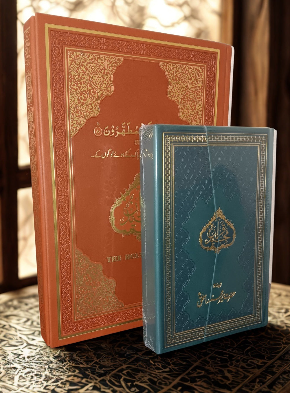 Large Size Holy Quran