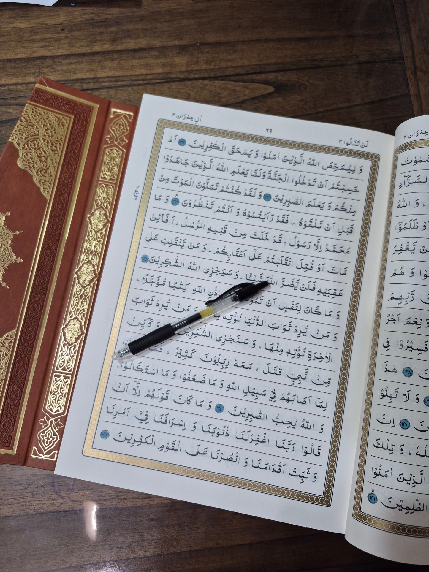 Large Size Holy Quran