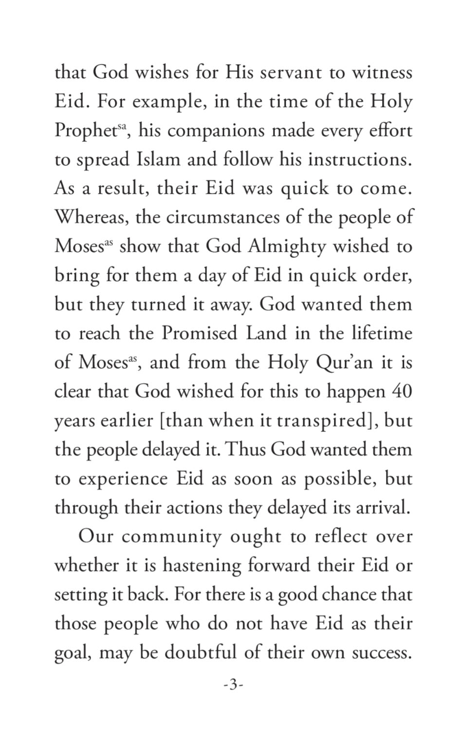 The Future of Ahamdiyyat