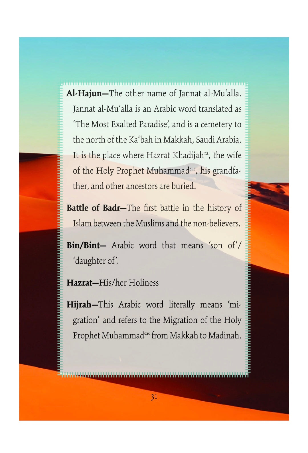 Hazrat Umme Kulsoom (May Allah be please with her)