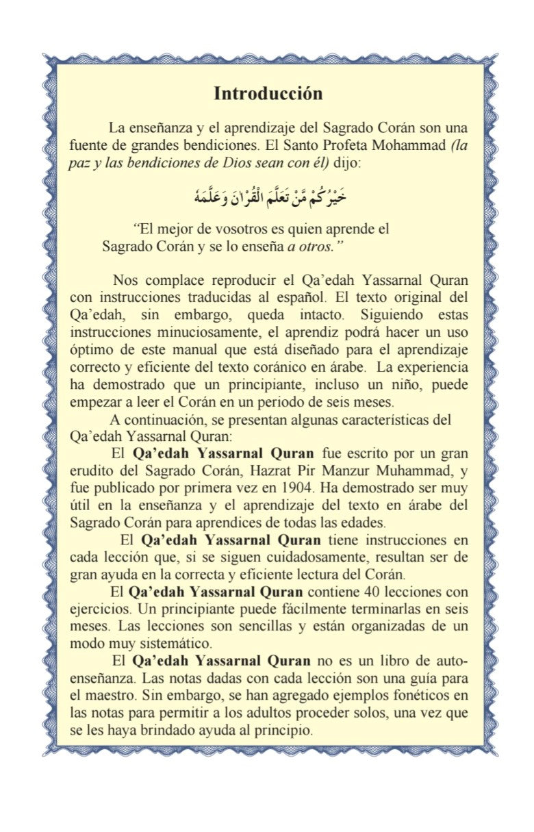 Qa'edah Yassarnal Qur'an