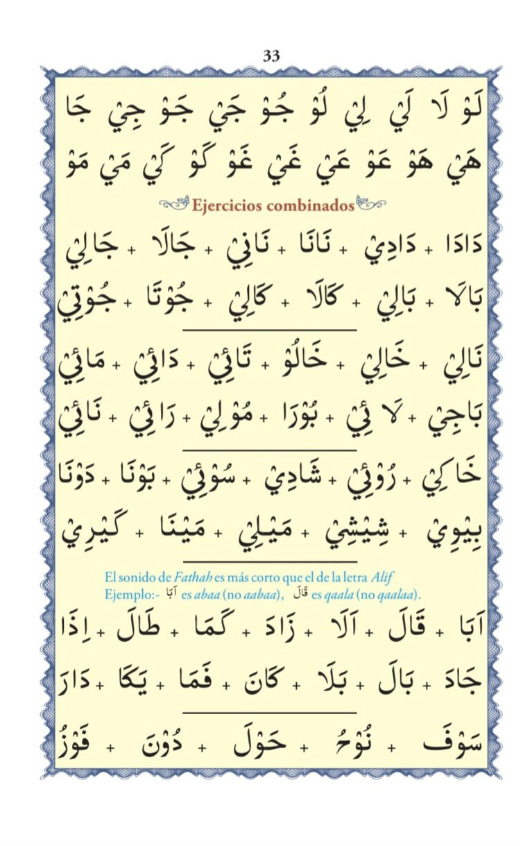 Qa'edah Yassarnal Qur'an