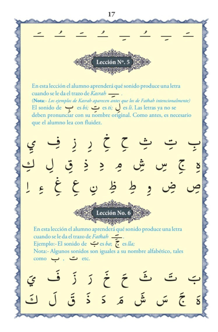 Qa'edah Yassarnal Qur'an
