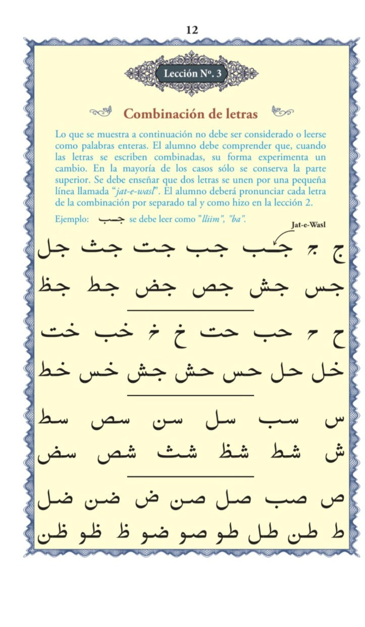 Qa'edah Yassarnal Qur'an