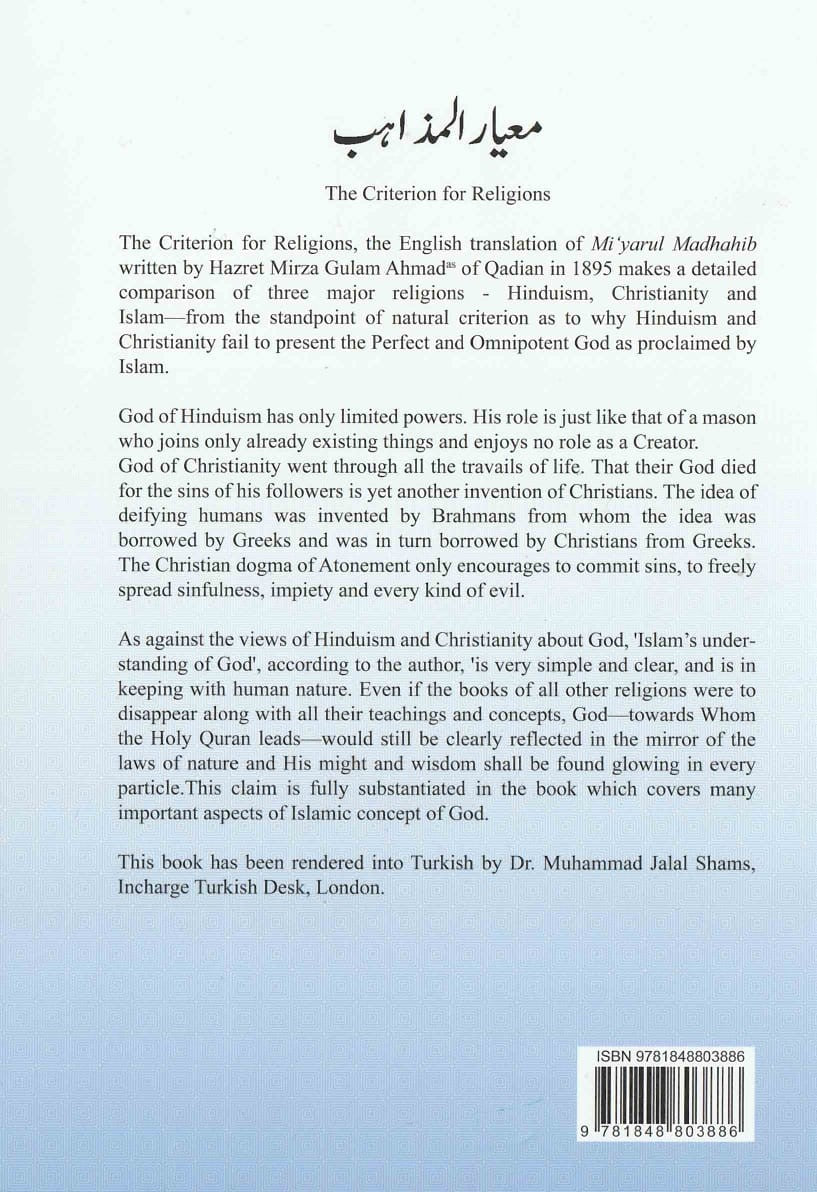 Dinlerin Olcutu , The Criterion for Religions