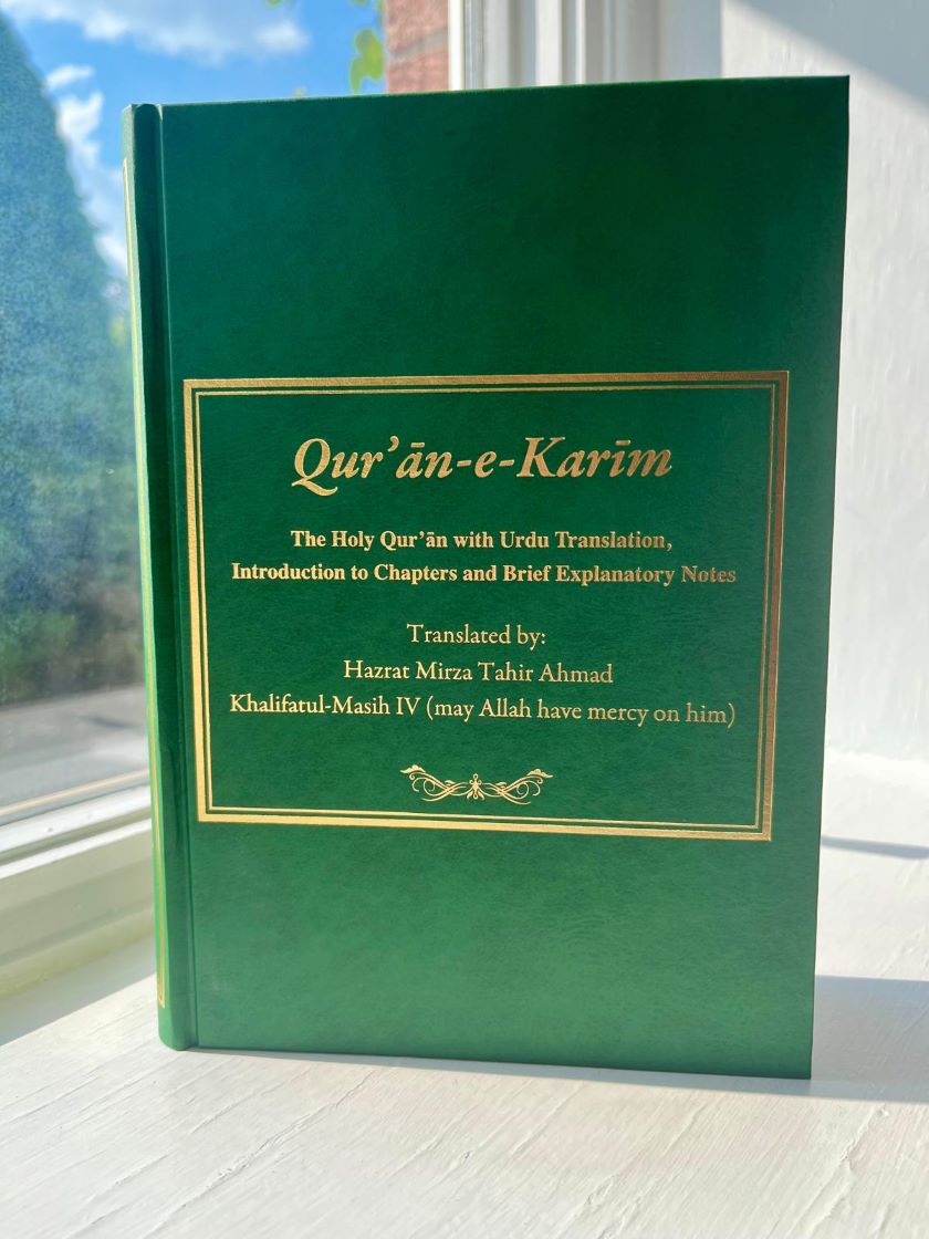 Holy Quran with Urdu translation by Khalifatul-Masih IV (قران کریم اردو ترجمہ مع سورتوں کا تعارف اور تشریحی نوٹس حضرت مرزا طاھر احمد خلیفتہ ا لمسیح الرابع)