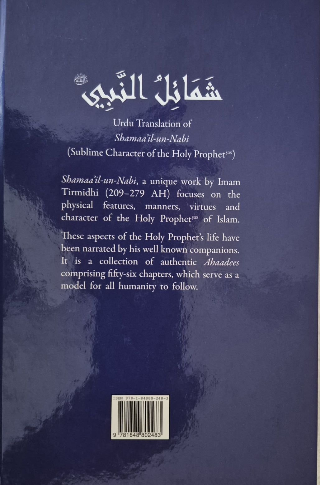 Back cover of a book with Urdu translation text and a barcode on a dark blue background