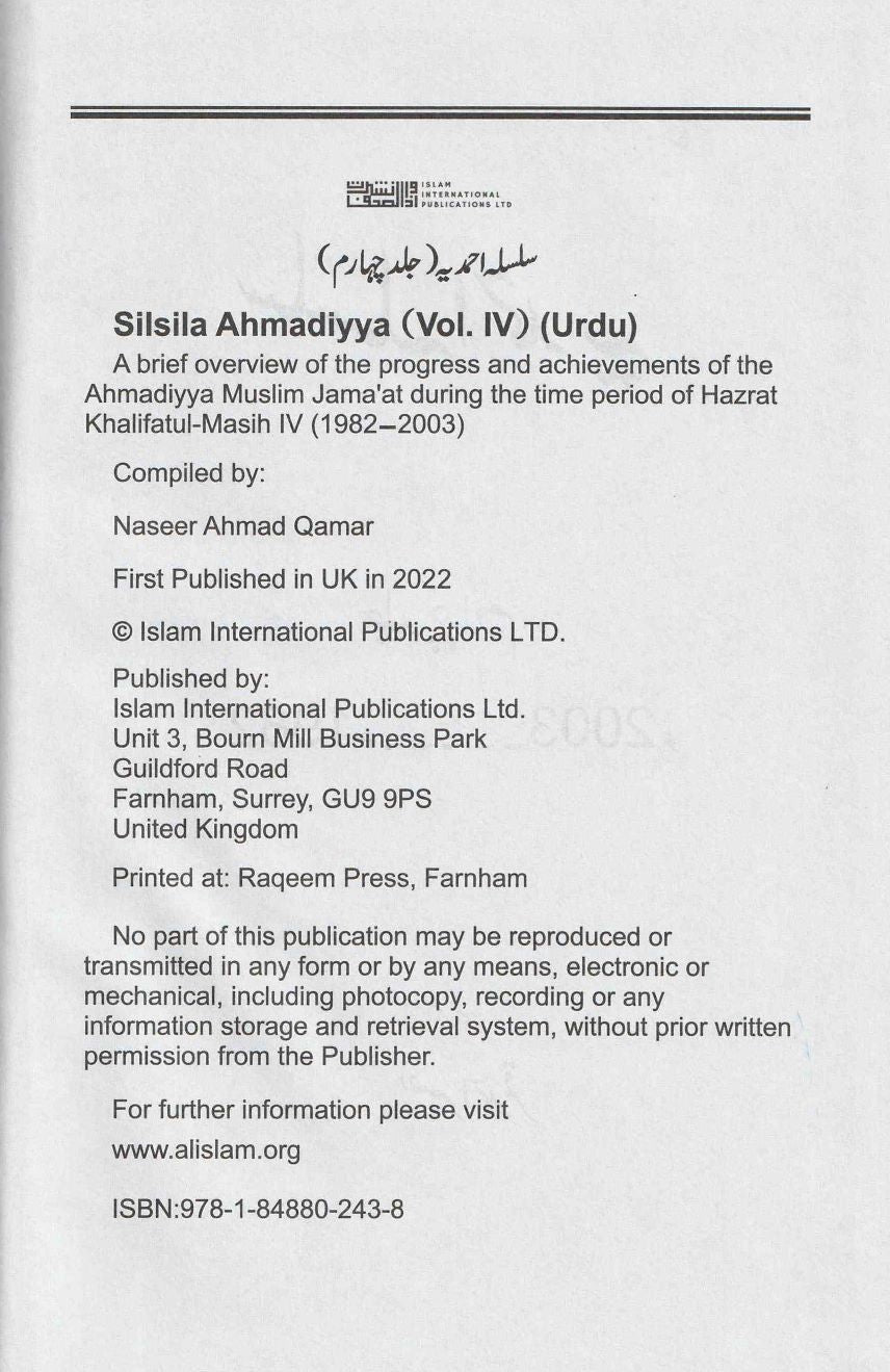 Silsila Ahmadiyya Volume 4 سلسلہ احمدیہ جلد چہارم