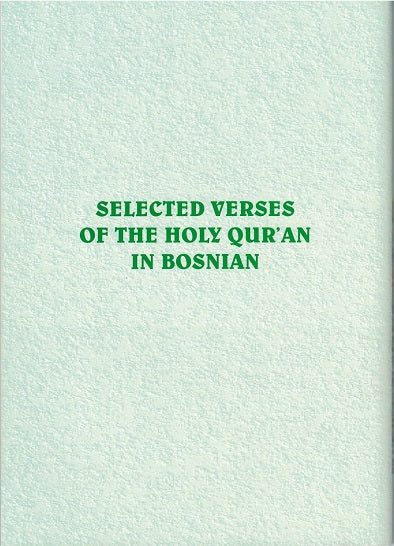 Selected Verses of the Holy Quran in Bosnian
