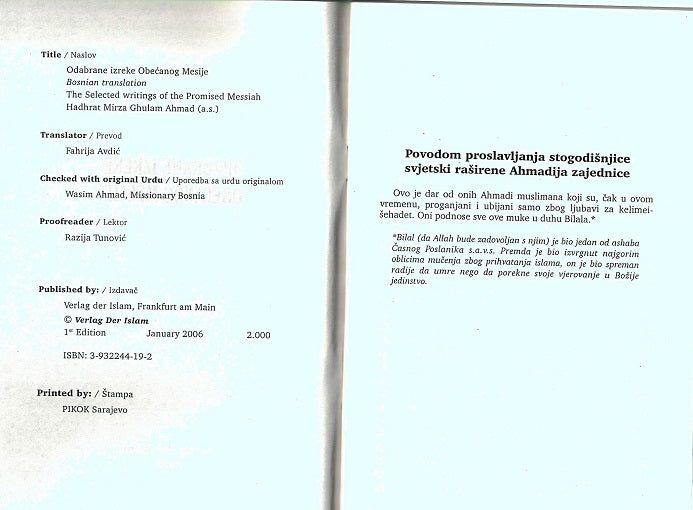 The Selected Writings of the Promised Messiah (Bosnian Translation)