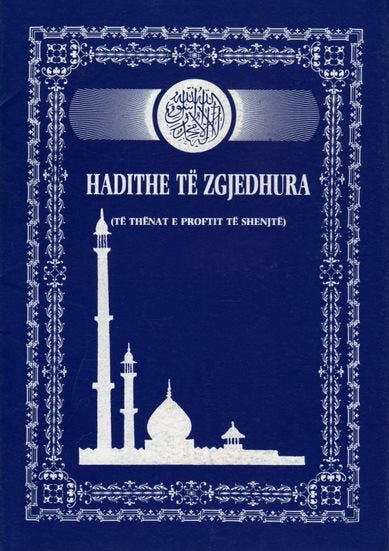 Selected Sayings of the Holy Prophet(pbuh)