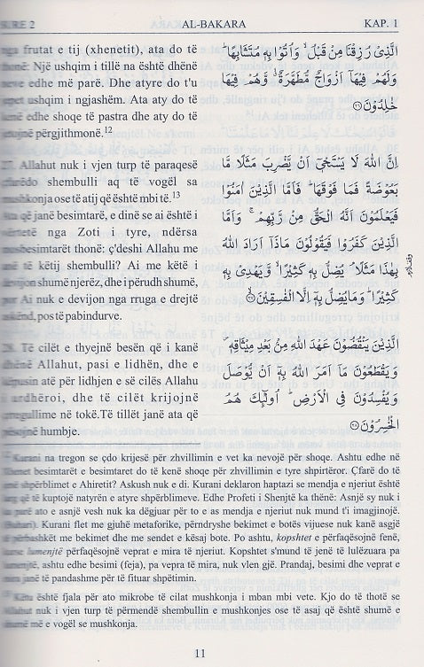 Holy Quran with Albanian Translation (KURANI KERIM Përkthim e komentim në gjuhën shqipe)