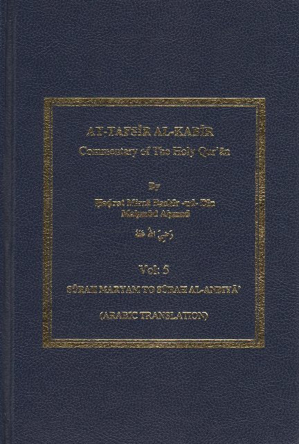 Tafseer Kabir Vol-5